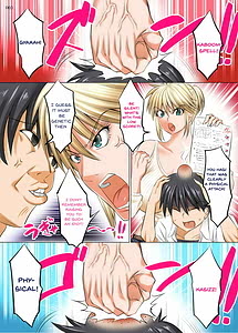 Page 2: 001.jpg | うちのカーチャンのどこがイイんだよ!こんなババァ、欲しけりゃくれてやるよwww | View Page!