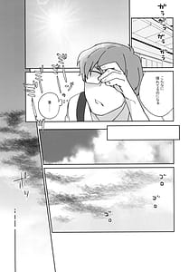 Page 8: 007.jpg | うちの神さん | View Page!