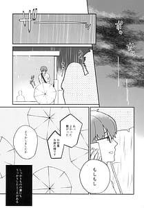 Page 9: 008.jpg | うちの神さん | View Page!