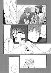 Page 12: 011.jpg | うちの神さん | View Page!