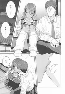 Page 4: 003.jpg | ウチの鼓動 | View Page!