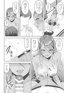 Page 11: 010.jpg | ウチの鼓動 | View Page!