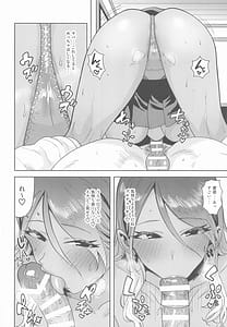 Page 13: 012.jpg | ウチの鼓動 | View Page!