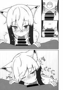Page 8: 007.jpg | うちの子と温泉旅行に行きたい | View Page!