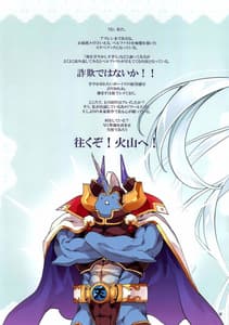 Page 15: 014.jpg | ウチのメイドが俺を甘やかしすぎる | View Page!