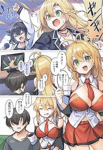 Page 2: 001.jpg | うちのマキちゃんがどすけべカスタムすぎる! | View Page!