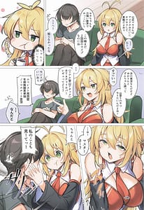 Page 3: 002.jpg | うちのマキちゃんがどすけべカスタムすぎる! | View Page!