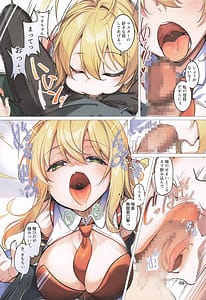 Page 7: 006.jpg | うちのマキちゃんがどすけべカスタムすぎる! | View Page!