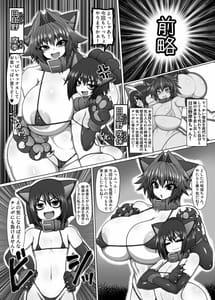 Page 2: 001.jpg | うちの姉妹の借金返済 Another Force of Gigant | View Page!