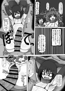Page 4: 003.jpg | うちの姉妹の借金返済 Another Force of Gigant | View Page!