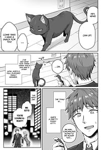 Page 2: 001.jpg | うちのヤンデレな飼い猫ちゃんにメチャクチャに搾られちゃう話 + ヤンデレ飼い猫シリーズ | View Page!