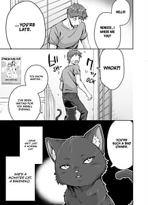 Page 4: 003.jpg | うちのヤンデレな飼い猫ちゃんにメチャクチャに搾られちゃう話 + ヤンデレ飼い猫シリーズ | View Page!