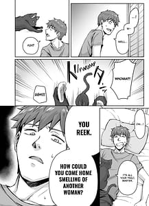 Page 5: 004.jpg | うちのヤンデレな飼い猫ちゃんにメチャクチャに搾られちゃう話 + ヤンデレ飼い猫シリーズ | View Page!