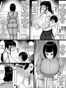 Page 5: 004.jpg | うちの家族がキモすぎる | View Page!