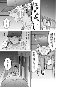 Page 2: 001.jpg | ウチ泊まってく訳アリお姉さんとのアブノーマルな夜 | View Page!