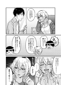 Page 7: 006.jpg | ウチ泊まってく訳アリお姉さんとのアブノーマルな夜 | View Page!