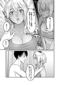 Page 14: 013.jpg | ウチ泊まってく訳アリお姉さんとのアブノーマルな夜 | View Page!