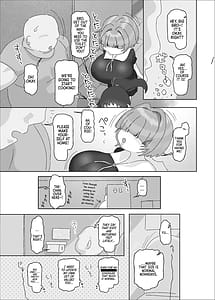 Page 5: 004.jpg | 内気デカパイドスケベむっつりな妹の友達がほぼ初対面な俺に猛烈アプローチ | View Page!