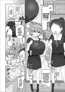 Page 6: 005.jpg | 内気デカパイドスケベむっつりな妹の友達がほぼ初対面な俺に猛烈アプローチ | View Page!