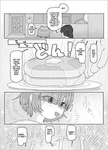 Page 7: 006.jpg | 内気デカパイドスケベむっつりな妹の友達がほぼ初対面な俺に猛烈アプローチ | View Page!