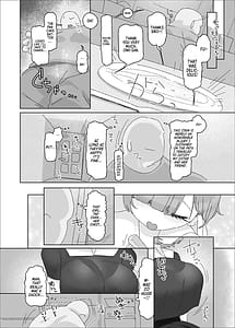 Page 8: 007.jpg | 内気デカパイドスケベむっつりな妹の友達がほぼ初対面な俺に猛烈アプローチ | View Page!