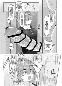Page 9: 008.jpg | 内気デカパイドスケベむっつりな妹の友達がほぼ初対面な俺に猛烈アプローチ | View Page!