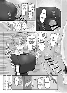 Page 11: 010.jpg | 内気デカパイドスケベむっつりな妹の友達がほぼ初対面な俺に猛烈アプローチ | View Page!
