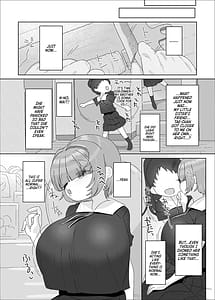 Page 12: 011.jpg | 内気デカパイドスケベむっつりな妹の友達がほぼ初対面な俺に猛烈アプローチ | View Page!