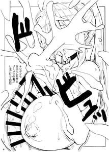Page 16: 015.jpg | うちのこおなにっき | View Page!