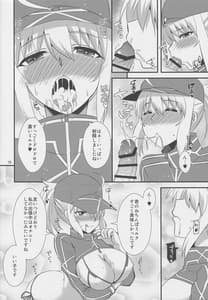 Page 9: 008.jpg | 宇宙OLとワクワク同棲性活 | View Page!