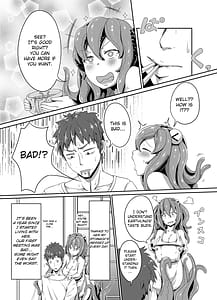 Page 4: 003.jpg | 宇宙人の妻エイリアンちゃん | View Page!