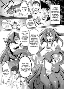 Page 5: 004.jpg | 宇宙人の妻エイリアンちゃん | View Page!