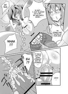 Page 16: 015.jpg | 宇宙人の妻エイリアンちゃん | View Page!