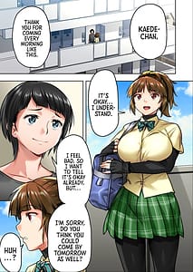 Page 2: 001.jpg | ウドユメも何回もレイプすると気持ちよくなるんだ | View Page!