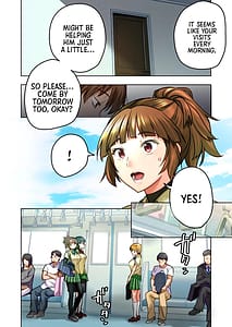 Page 3: 002.jpg | ウドユメも何回もレイプすると気持ちよくなるんだ | View Page!