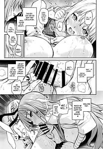 Page 13: 012.jpg | うどんげのミルク オーバードーズ | View Page!