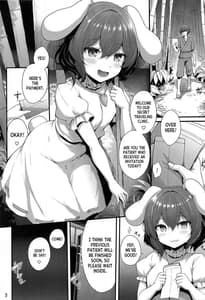 Page 2: 001.jpg | うどんげの出張診療所 | View Page!