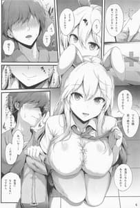 Page 3: 002.jpg | うどんげとしませんか | View Page!