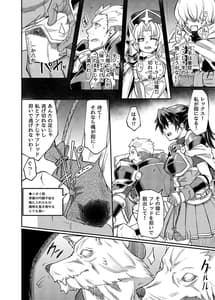 Page 4: 003.jpg | 蠢キ啜ル | View Page!