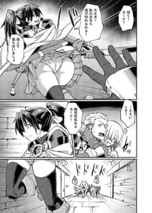 Page 5: 004.jpg | 蠢キ啜ル | View Page!