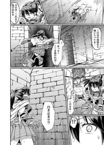 Page 6: 005.jpg | 蠢キ啜ル | View Page!