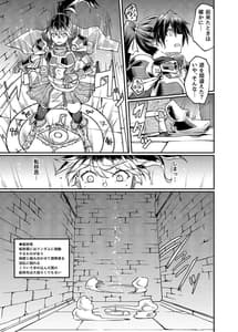 Page 7: 006.jpg | 蠢キ啜ル | View Page!