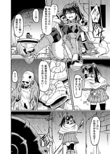 Page 8: 007.jpg | 蠢キ啜ル | View Page!