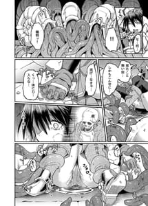 Page 10: 009.jpg | 蠢キ啜ル | View Page!