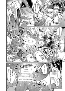 Page 16: 015.jpg | 蠢キ啜ル | View Page!
