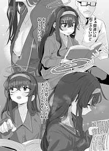 Page 5: 004.jpg | ウイにすやすやえっちするのってダメですか | View Page!
