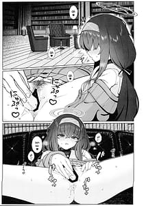 Page 2: 001.jpg | ウイのウスイブック | View Page!