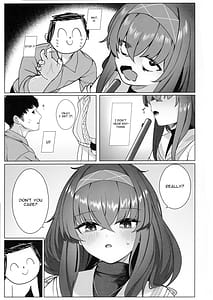Page 6: 005.jpg | ウイのウスイブック | View Page!