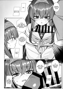 Page 7: 006.jpg | ウイのウスイブック | View Page!