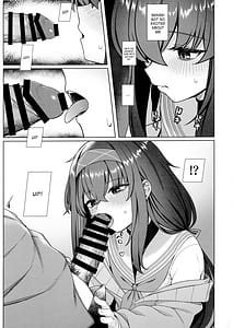 Page 8: 007.jpg | ウイのウスイブック | View Page!